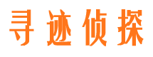 二道市婚姻出轨调查